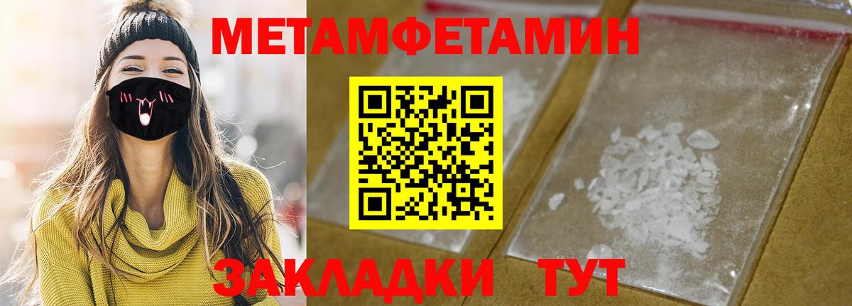 АМФ 98% Гагарин