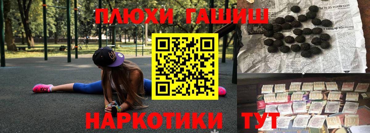 Гашиш  Вход с VPN  Гагарин  ГАШ гашик  ГАШИШ Изолятор 