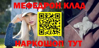 трава Краснознаменск
