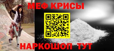a pvp Краснокаменск