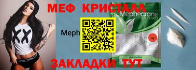 трава Краснознаменск