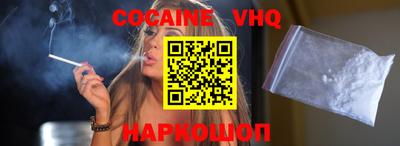 трава Краснознаменск