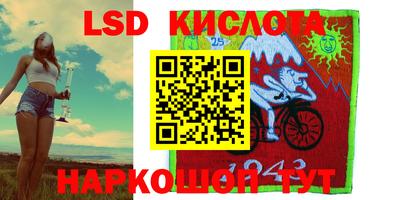 герыч Краснодар