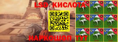 трава Краснознаменск
