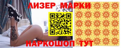 трава Краснознаменск