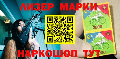 трава Краснознаменск