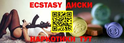 герыч Краснодар
