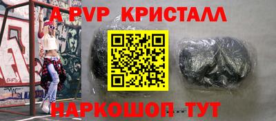 герыч Краснодар