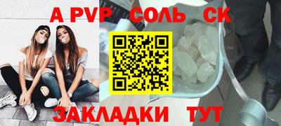 герыч Краснодар
