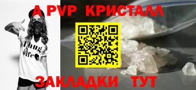 герыч Краснодар