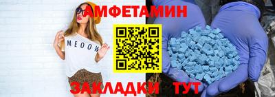 трава Краснознаменск