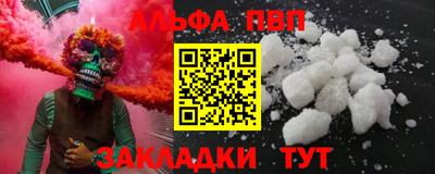 a pvp Краснокаменск