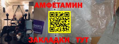 герыч Краснодар