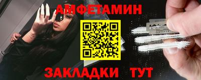 трава Краснознаменск