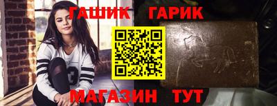 трава Краснознаменск