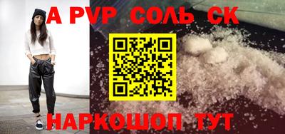 трава Краснознаменск