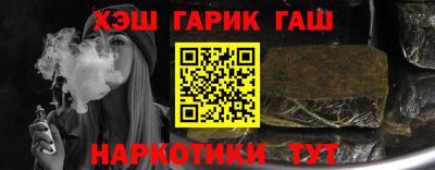 трава Краснознаменск