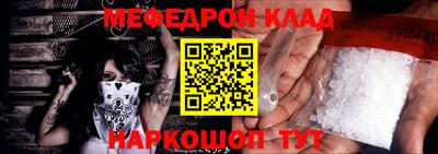 трава Краснознаменск