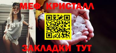 герыч Краснодар
