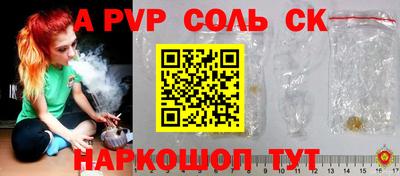 трава Краснознаменск