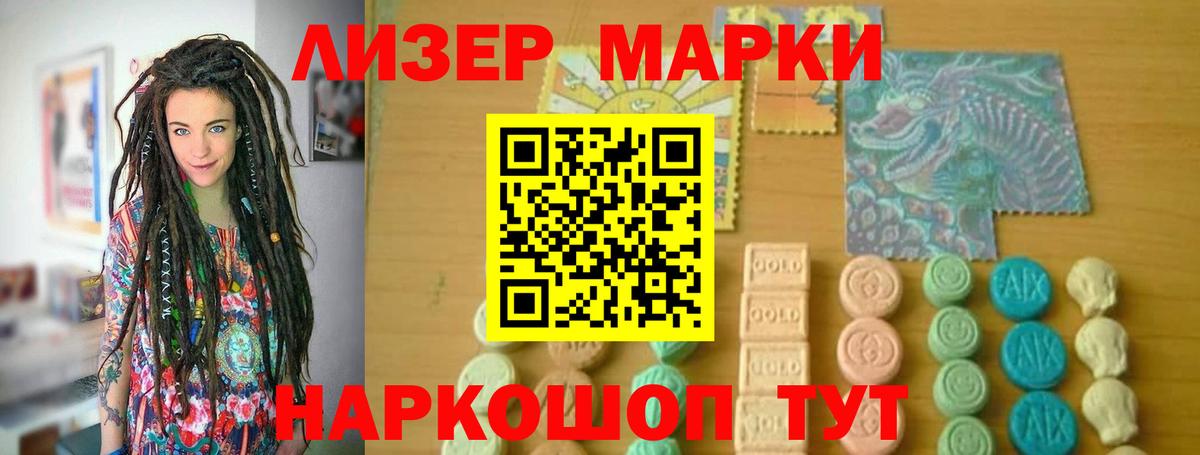 Гагарин  Лсд 25 экстази кислота  LSD-25 экстази ecstasy  Вход с VPN 
