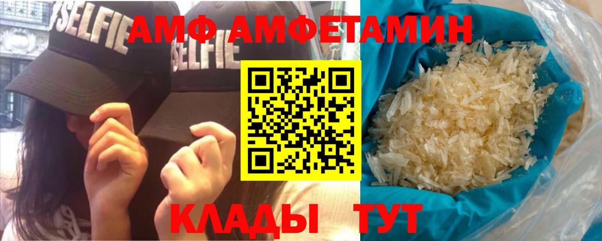 Первитин мет Гагарин