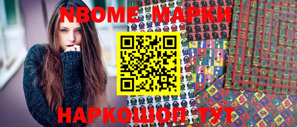 Наркотические марки 1,5мг Гагарин