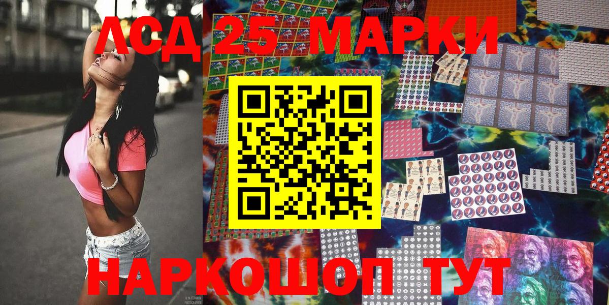 Наркотические марки 1500мкг  Наркотические марки 1500мкг  Гагарин  где купить   Вход с VPN 