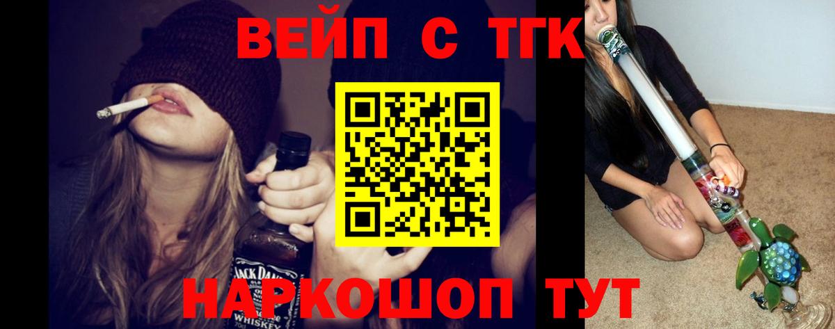 ТГК гашишное масло Гагарин